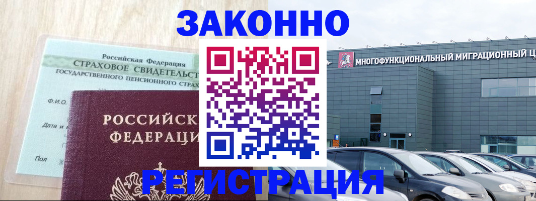 где прописаться в Вилюйске